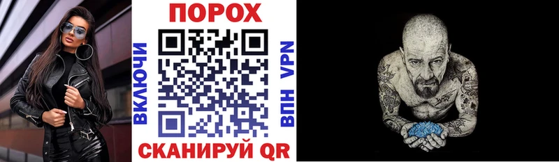 блэк спрут зеркало Знаменск АМФЕТАМИН VHQ цены
