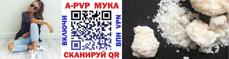 A-PVP СК КРИС  Знаменск 