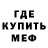 Первитин пудра Night Frickel