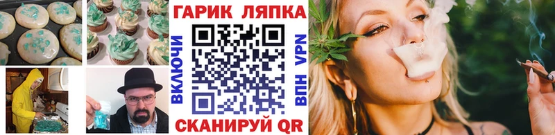 купить   Знаменск  OMG ТОР  Еда ТГК конопля 