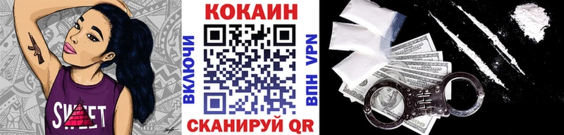 что такое наркотик  Знаменск  кракен зеркало  Кокаин Боливия 