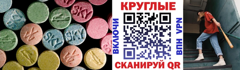 мега сайт  что такое   Знаменск  Экстази louis Vuitton 