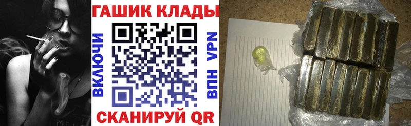 Гашиш Изолятор  Знаменск 