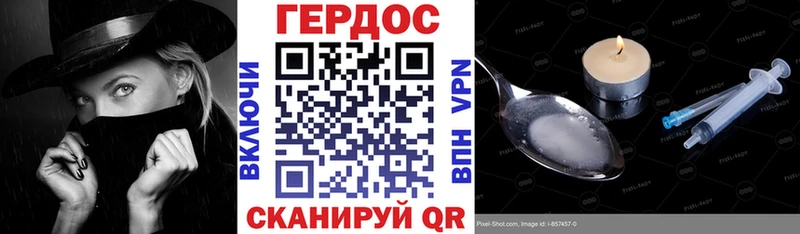 Героин герыч  хочу   Знаменск 