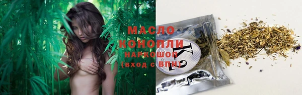 меф Заволжск