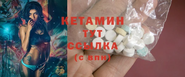 меф Заволжск