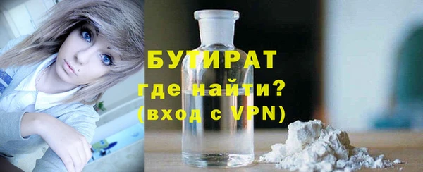 spice Заволжье