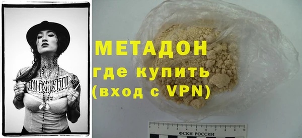 spice Заволжье