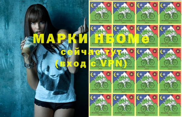 spice Заволжье
