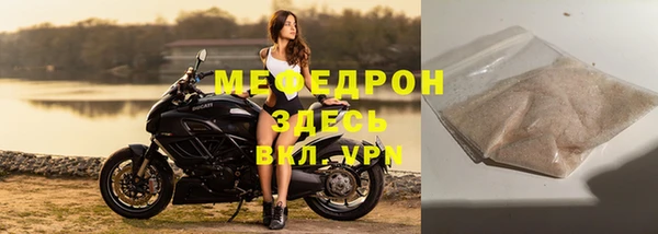 меф Заволжск