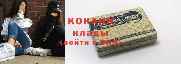spice Заволжье