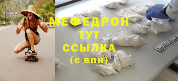 меф Заволжск