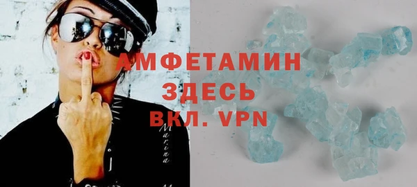 меф Заволжск