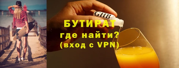spice Заволжье