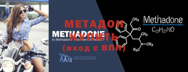 меф Заволжск