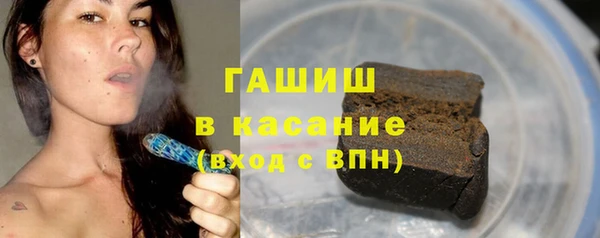 меф Заволжск