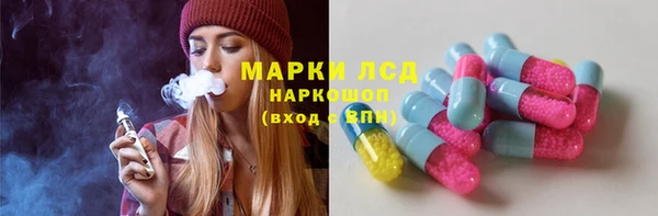 spice Заволжье