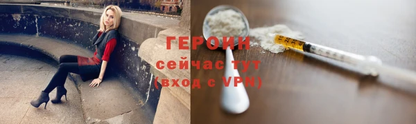 spice Заволжье