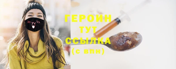 меф Заволжск
