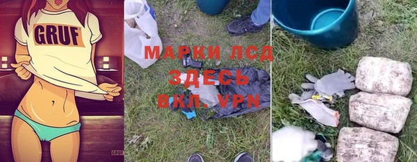 spice Заволжье