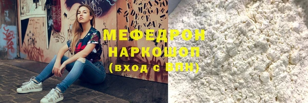 меф Заволжск