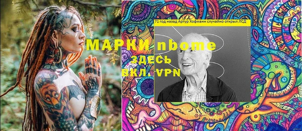меф Заволжск