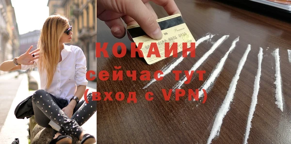spice Заволжье