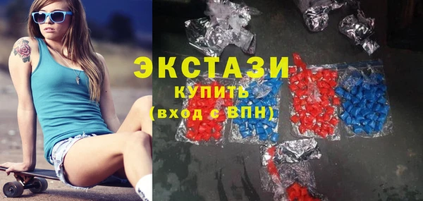 меф Заволжск