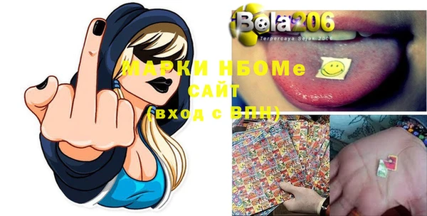 меф Заволжск