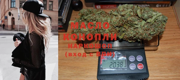 меф Заволжск