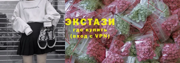 твердый Заводоуковск