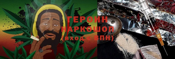 меф Заволжск