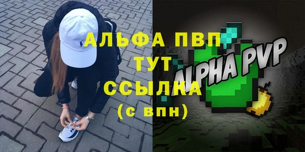spice Заволжье