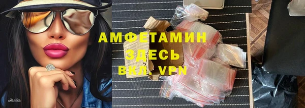 меф Заволжск