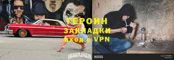 твердый Заводоуковск