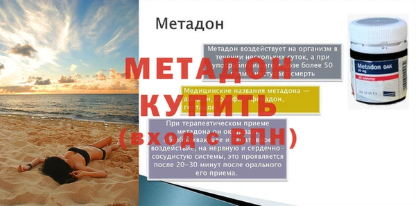 твердый Заводоуковск