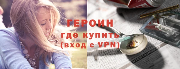 меф Заволжск