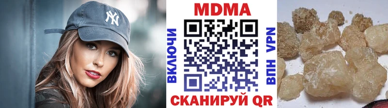 MDMA VHQ  Знаменск 
