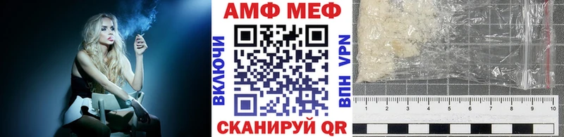 МЕТАМФЕТАМИН Methamphetamine Знаменск