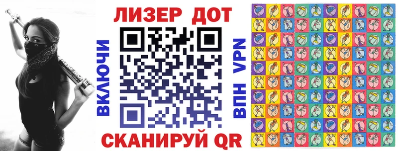 как найти закладки Знаменск Марки 25I-NBOMe 1,8мг