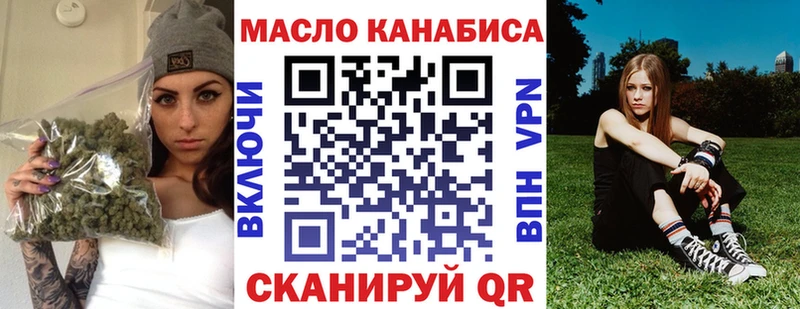 Дистиллят ТГК жижа Знаменск
