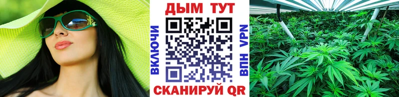 Марихуана White Widow  площадка состав  Знаменск 